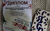 изображение_viber_2026-05-24_21-48-30-934
