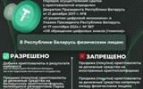 токены_крипта_листовка_измен_png_фин