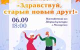 сжат