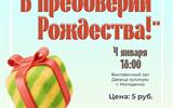 сжат