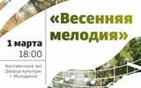 сжат